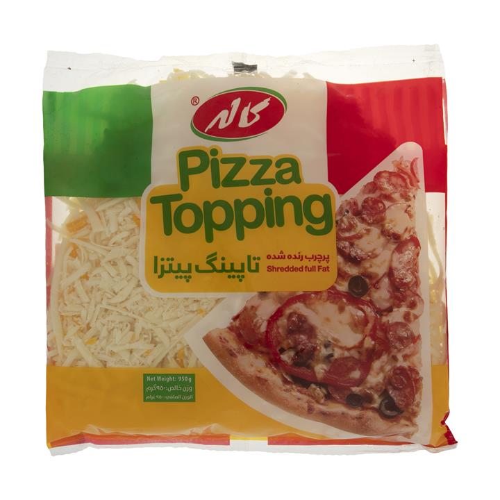 پنیر پیتزا کاله - 950 گرم